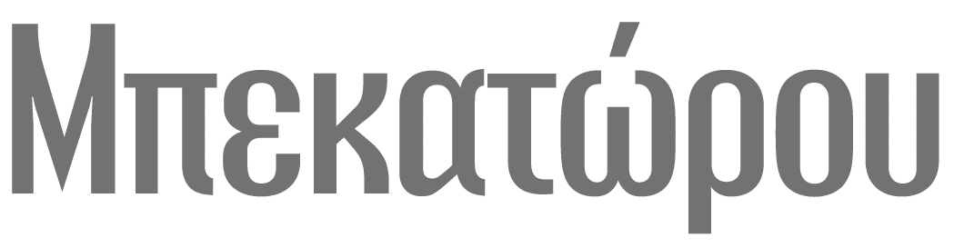 Μπεκατώρου