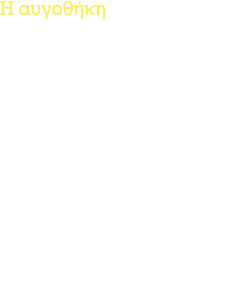 Η αυγοθήκη Κόψτε μεμονωμένες κούπες αυγών από χάρτινα κουτιά αυγών. Κόψτε τις διακοσμητικές άκρες με ψαλίδι. Βάψτε με...