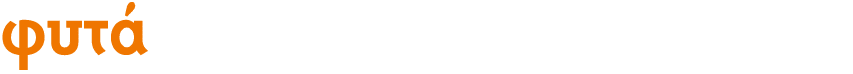 φυτά