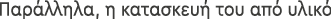 Polygon