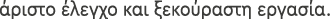 Polygon