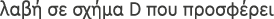 Polygon