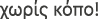 Polygon