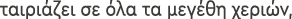 Polygon
