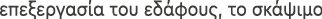 Polygon