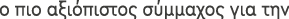 Polygon