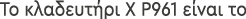 Polygon