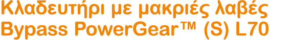 Κλαδευτήρι με μακριές λαβές Bypass PowerGear™ (S) L70